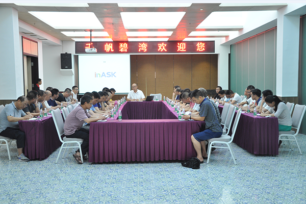 1501635082297827Dbgx.png 小組會議(王盛).png