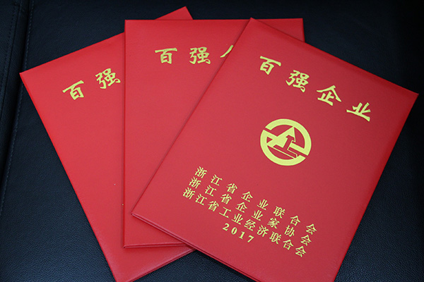 1506404024188166ryW5.jpg 微信圖片_20170926132643.jpg