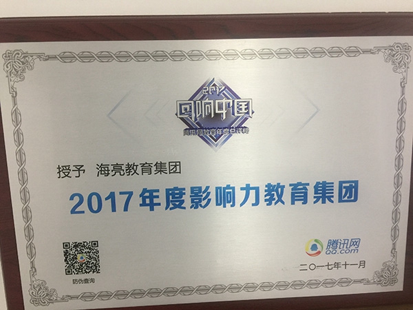 1512376072225373hQF4.jpg 微信圖片_20171204162334.jpg