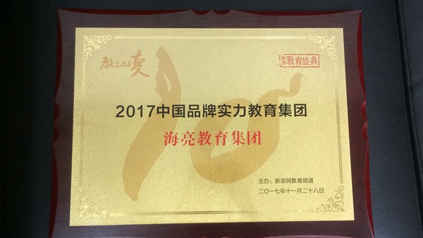 1512376104944572y4uq.jpg 微信圖片_201712041623342.jpg
