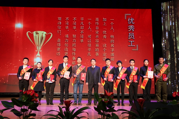 1518224477848701Tjvx.jpg 優(yōu)秀員工2.JPG