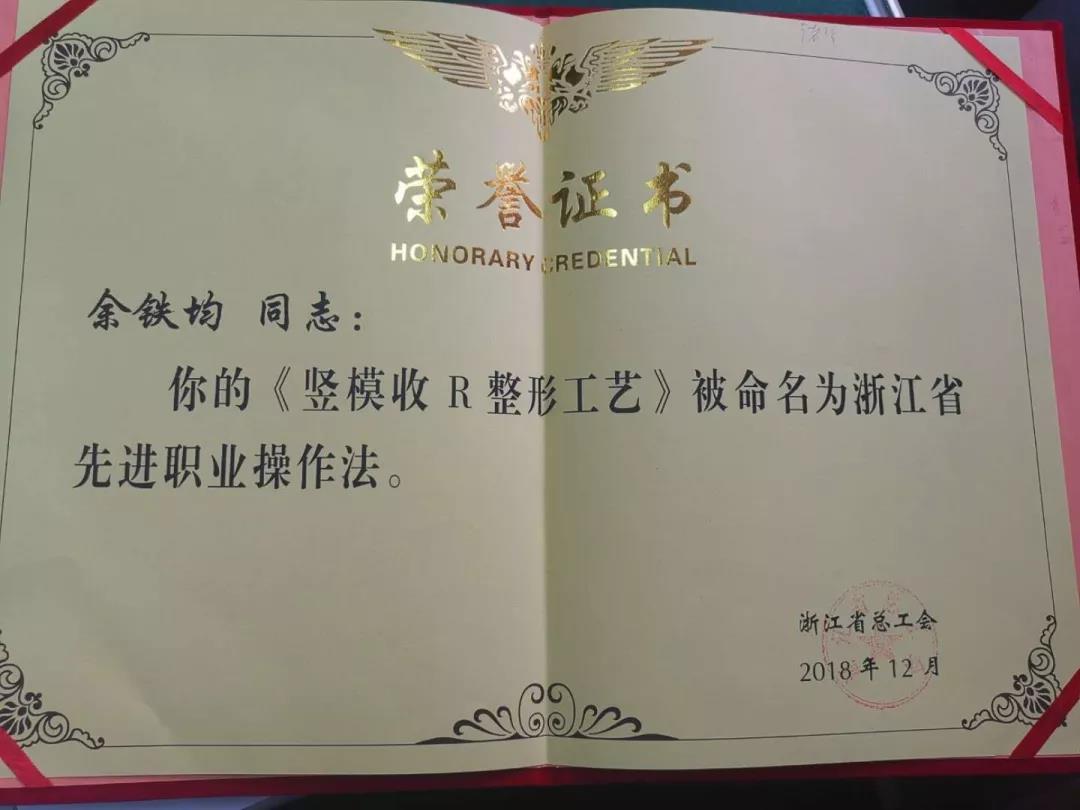 1572591585335679gxFd.jpg 微信圖片_20191101143802.jpg