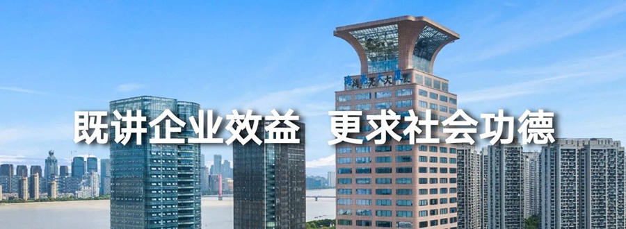 1597110058693512cutx.jpg 既講企業(yè)效益官網(wǎng).jpg