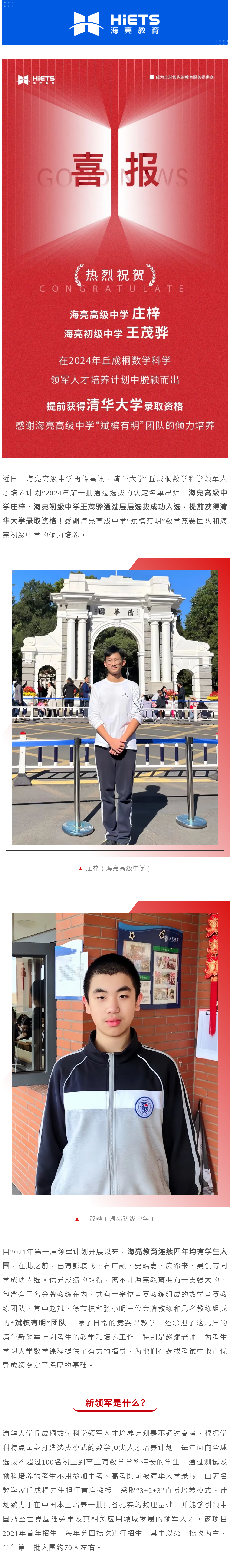 1699943602155943teWB.png 135editor_11141432_6553149494a4a20231114143252.png