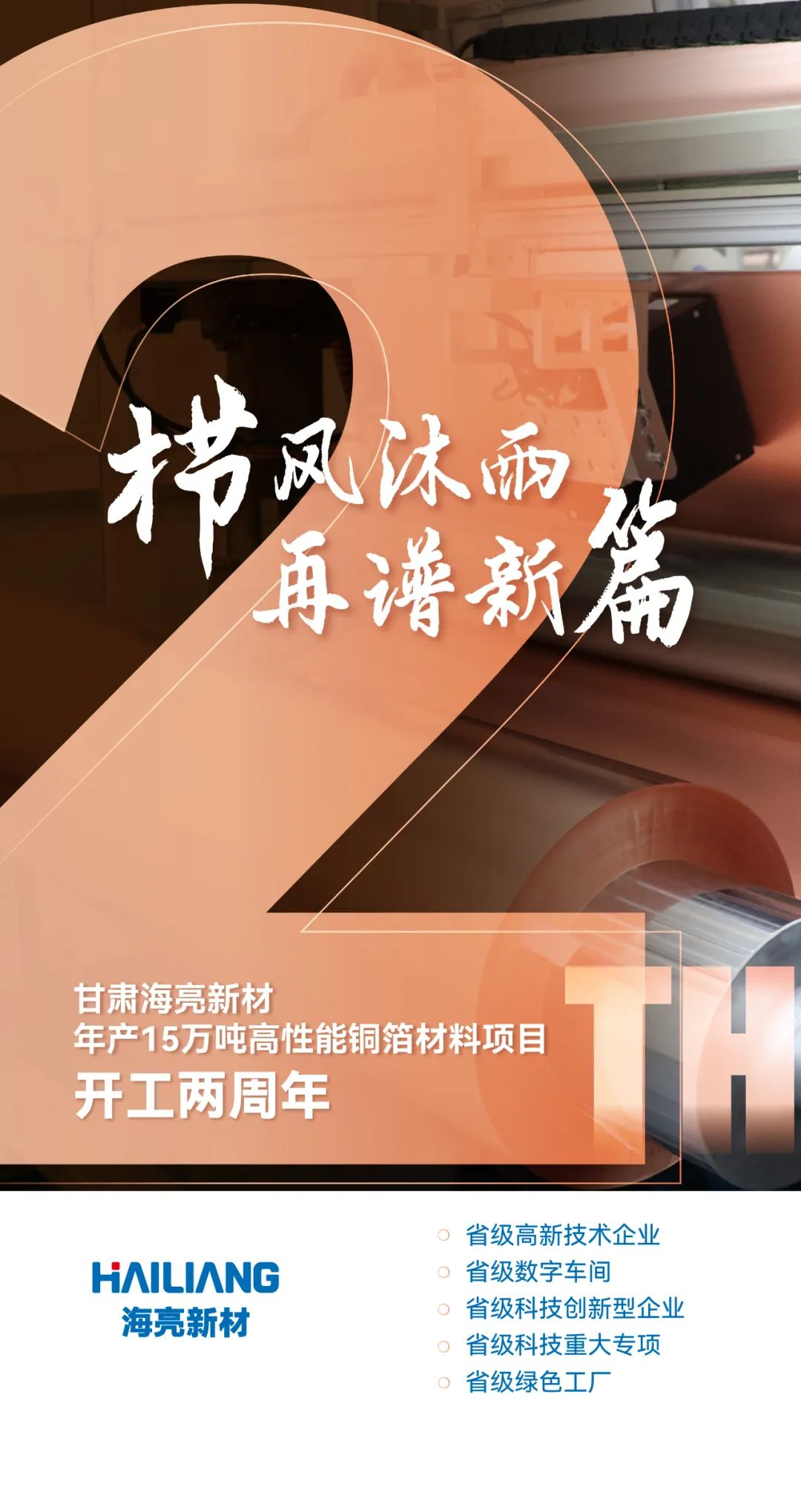 1702863414999076JzwL.png 135editor_12180936_657fa2276ead220231218093639.png