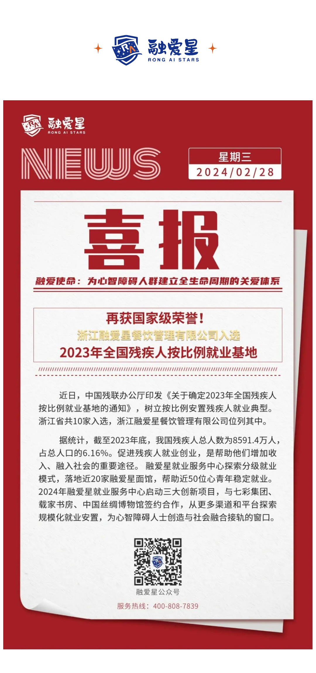 1709281878258256smVB.png 135editor_03011630_65e192104858b20240301163008.png