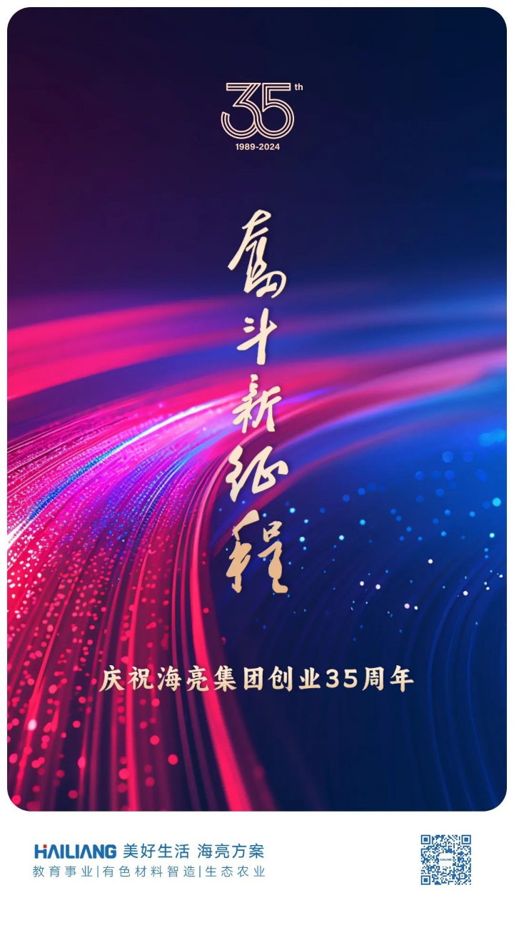 1724425908886922QPHV.png 135editor_08232310_66c8a66a9fdd620240823231034.png