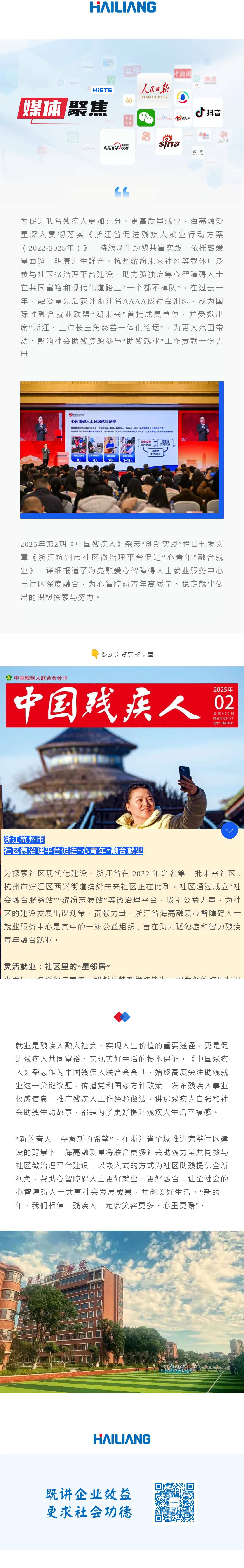 17416564596820041c2R.png 135editor_03110926_67cf915ebb0f220250311092654.png