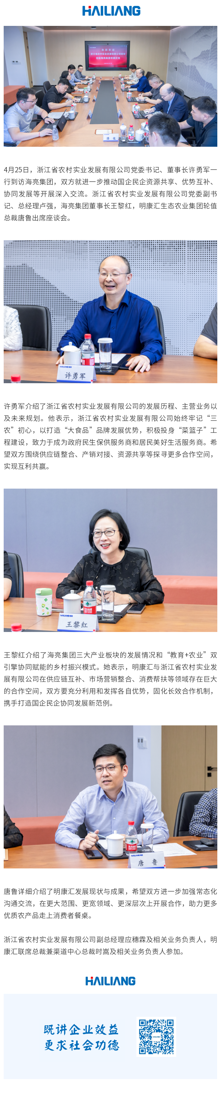 1749023167498723ElwX.png 135editor_06041545_683ff9a5129f120250604154541.png