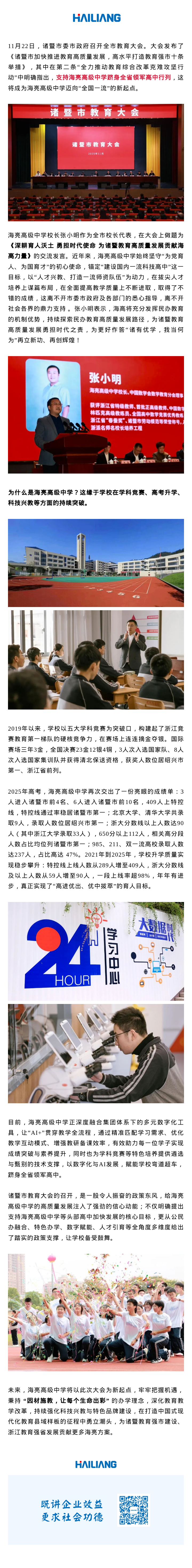 1764065473329644RBMU.png 135editor_11251810_692580a93d57120251125181049.png