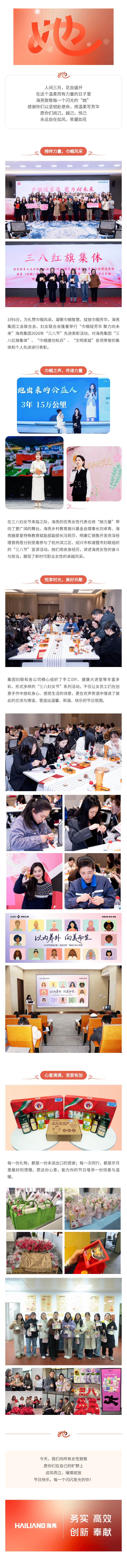 1773125921928363GMOu.png 135editor_03101139_69af9280c9dfc20260310113944.png